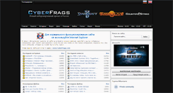 Desktop Screenshot of old.cyberfrags.com