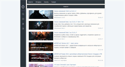 Desktop Screenshot of cyberfrags.com