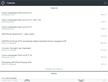 Tablet Screenshot of cyberfrags.com